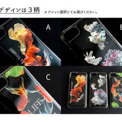 多機種対応 スマホケース 樹脂加工 【 螺鈿 金魚 】 天然貝 螺鈿アート iPhone android MN02U 4枚目の画像