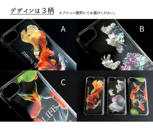 多機種対応 スマホケース 樹脂加工 【 螺鈿 金魚 】 天然貝 螺鈿アート iPhone android MN02U 4枚目の画像