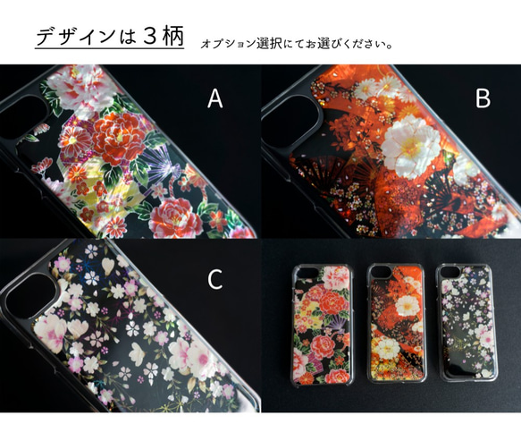 多機種対応 スマホケース 樹脂加工 【 螺鈿 和柄 花 】 天然貝 螺鈿アート iPhone MN05U 4枚目の画像