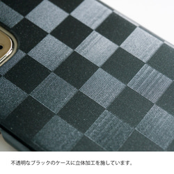 多機種対応 スマホケース【 ブラックケース パターン 】 シンプル ブラック  和柄 LO07U 2枚目の画像