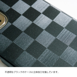 多機種対応 スマホケース【 ブラックケース 市松 】 シンプル  ブラック iPhone android LO05U 2枚目の画像