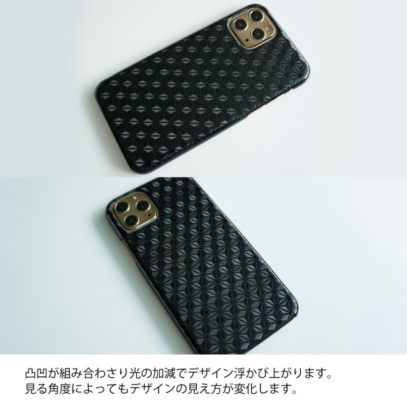 多機種対応 スマホケース【 ブラックケース 市松 】 シンプル  ブラック iPhone android LO05U 3枚目の画像