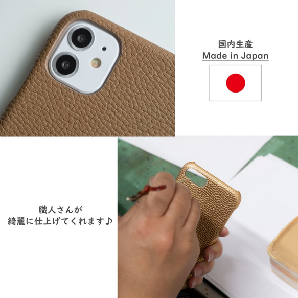 全機種対応 スマホケース 【 ニコちゃん 】国産 スマイル プレミアム iPhone android BE01U 3枚目の画像