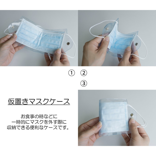 マスクケース 目が動くデザイン マスクケース 目が動くデザイン マスクケース 目が動くデザイン