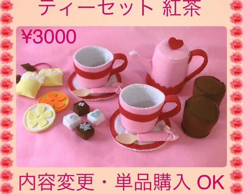 FELT CD 4枚セット バラ売り不可 H441-074 フェルティングニードル スターターセット - ハマナカ商店