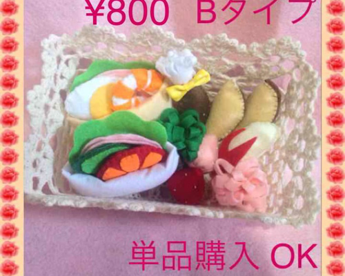 フェルト　おままごと　パンセット他　ハンドメイド Felt Bakery Set Felt Toys and Handmade Patterns - YouTube