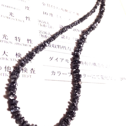 鑑定済み 天然ブラックダイヤモンド原石 2cm 天然石 Lia non-aller 
