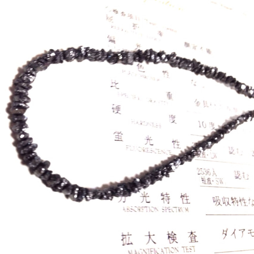 鑑定済み 天然ブラックダイヤモンド原石 2cm 天然石 Lia non-aller 