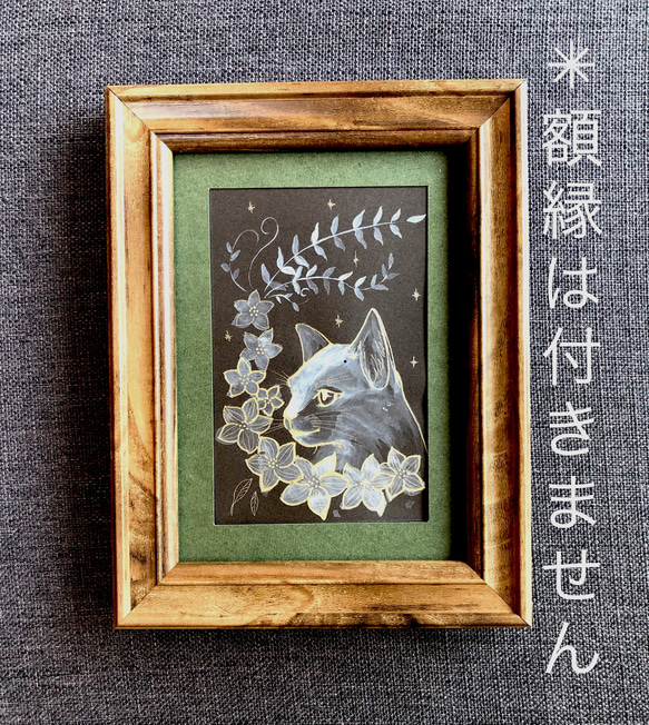 猫〜原画〜 1枚目の画像