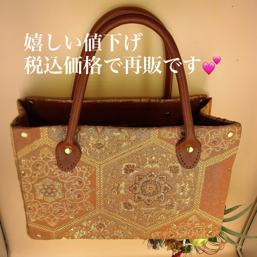 縫わない帯バッグ 鮮やかオレンジ亀甲 トートバッグ