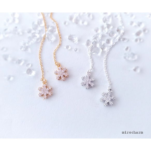 {Sv} *First Snow Earrings* ひとつぶ雪ピアス ゴールド/シルバー 3枚目の画像