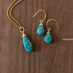 {14Kgf} カッパーターコイズ ドロップペンダント **Natural Copper Turquoise** 3枚目の画像