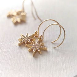 {14Kgf} **Starburst earrings** きら星ピアス 3枚目の画像