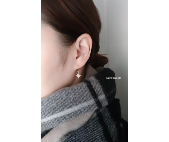 {14Kgf} **Starburst earrings** きら星ピアス 5枚目の画像