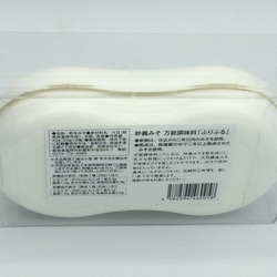 万能調味料ふりふるは、妙義みそを粉末状にし、色々な料理にふりかけるだけで天然醸造みその旨味とコクを楽しむことができます。 5枚目の画像