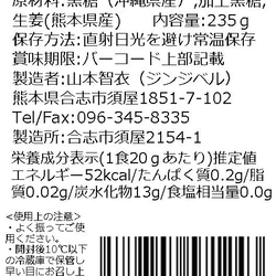 ミルクと好相性！しょうがシロップ 黒糖 7枚目の画像