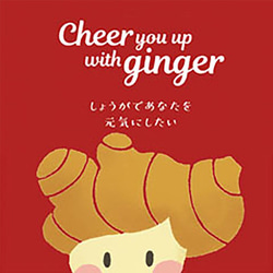 ジンジベルのギャラリー｜ハンドメイド・手仕事品の販売・購入