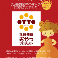 ≪送料無料6個セット≫ほんきのしょうが糖 9枚目の画像