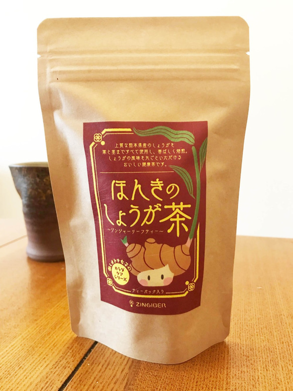 ≪送料無料！≫ほんきのしょうが茶＆のど飴セット 2枚目の画像