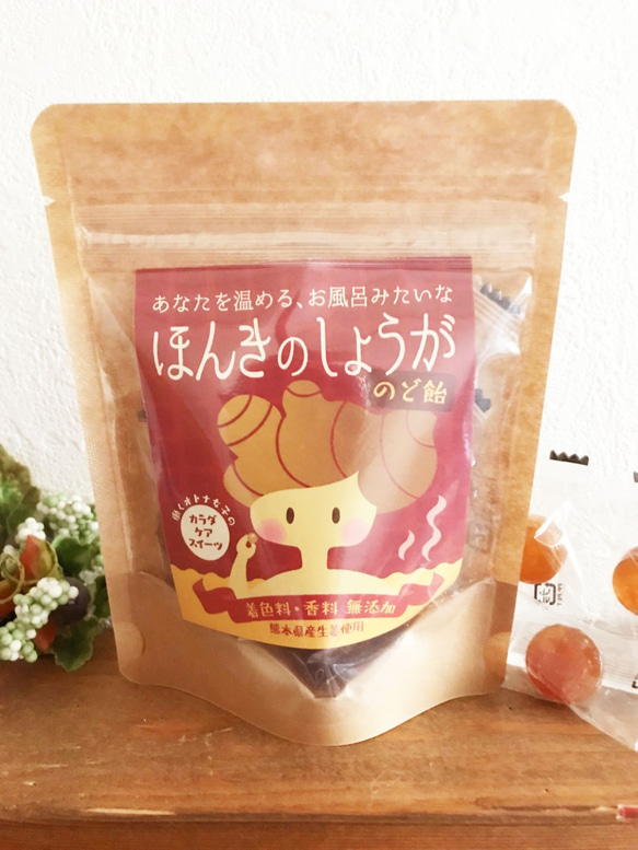 ≪送料無料！≫ほんきのしょうが茶＆のど飴セット 3枚目の画像