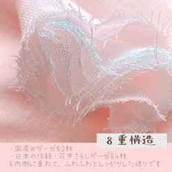 ♡コットンレース桜 立体マスク・極 １枚 2枚目の画像