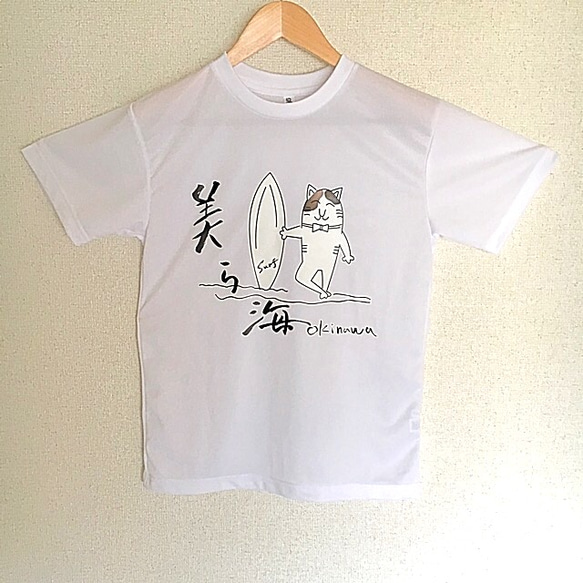 美ら海チャーリー   速乾性ドライメッシュ Tシャツ 1枚目の画像