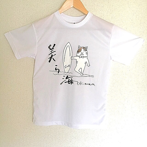 美ら海チャーリー   速乾性ドライメッシュ Tシャツ 2枚目の画像