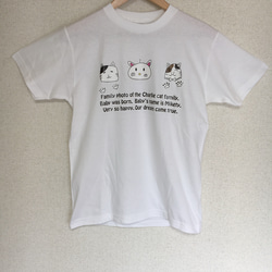 三毛猫チャーリーのファミリーTシャツ＊白＊男性用・女性用サイズあり 1枚目の画像