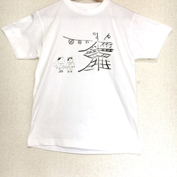 三毛猫チャーリーの夏祭りTシャツ・白＊男性用・女性用あり 1枚目の画像