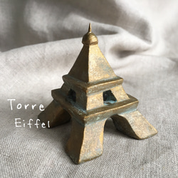 オブジェ・・Torre Eiffel   エッフェル塔・・《送料無料》 1枚目の画像