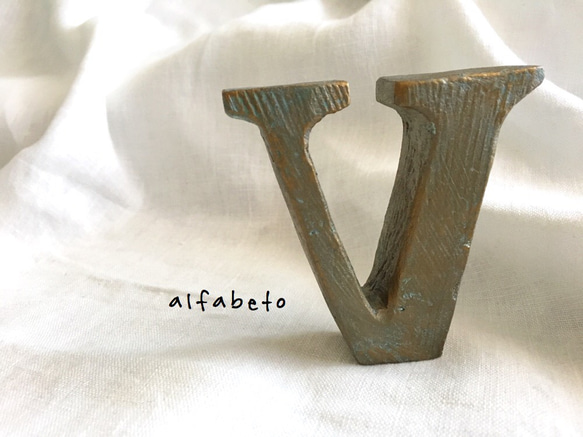 イニシャルオブジェ・・alfabeto   V・・《送料無料》 1枚目の画像