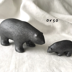 オブジェ・・orso  熊・・《送料無料》 1枚目の画像