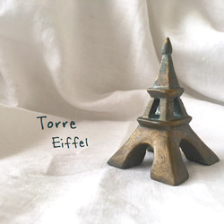 オブジェ・・Torre Eiffel   エッフェル塔・・《送料無料》 1枚目の画像