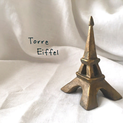 オブジェ・・Torre Eiffel   エッフェル塔・・《送料無料》 1枚目の画像