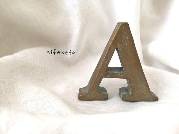 イニシャルオブジェ・・alfabeto   A・・《送料無料》 1枚目の画像