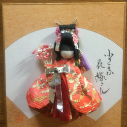貝雛 その他インテリア雑貨 香 通販 15432220｜Creema(クリーマ)