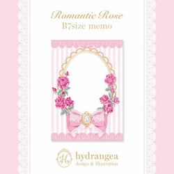 【Romantic Rose-pink-】メモ 2枚目の画像