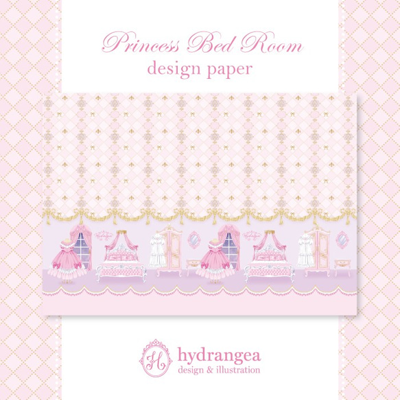 【Princess Bed Room】★上質紙　A4サイズ デザインペーパー 3枚目の画像