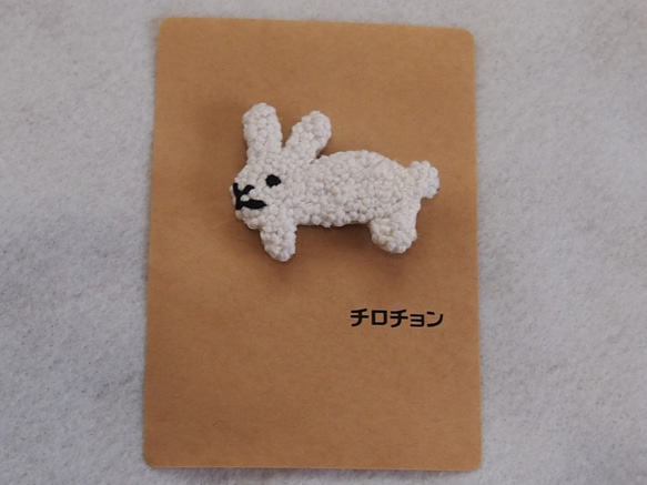 シロウサギのモコモコ手刺繍ブローチ 5枚目の画像