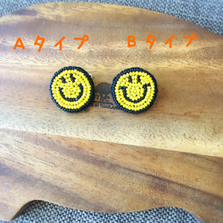 ビーズ刺繍のにこちゃんブローチ 2枚目の画像