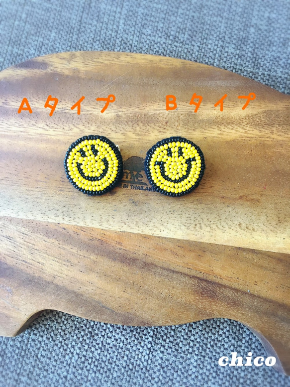ビーズ刺繍のにこちゃんブローチ 2枚目の画像