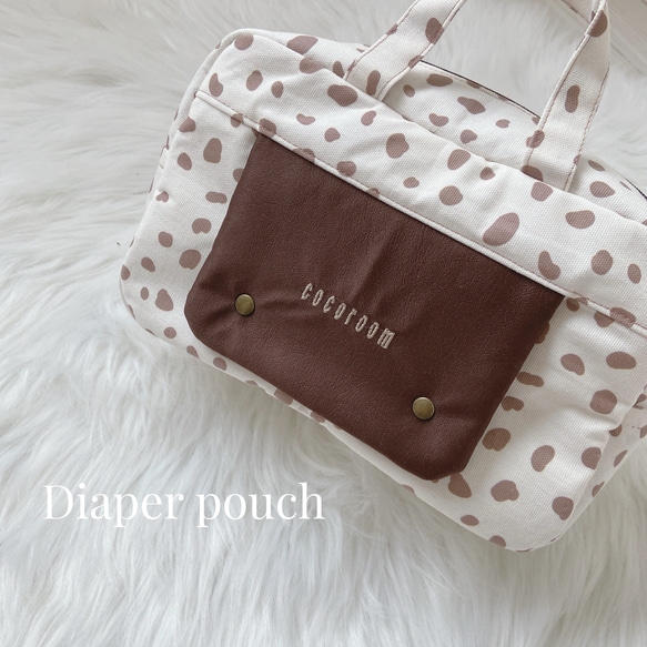 Diaper pouch BD 1枚目の画像