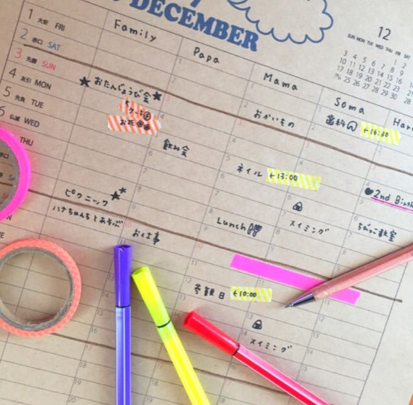 11月から使えます!  2017 ファミリーカレンダー 5枚目の画像