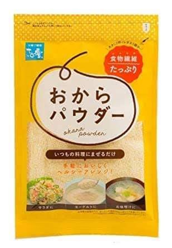 「おから～ぬ」お試しセレクトセット　クール便２１６円弊社負担！　おからパウダー　グルテンフリー　ダイエットにおすすめ！　 3枚目の画像