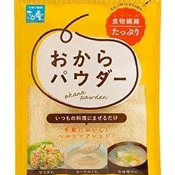 「おから～ぬ」低糖質　低カロリー　グルテンフリー　無添加　おからパウダーと豆乳から生まれたふわっとした　焼き菓子です。 4枚目の画像