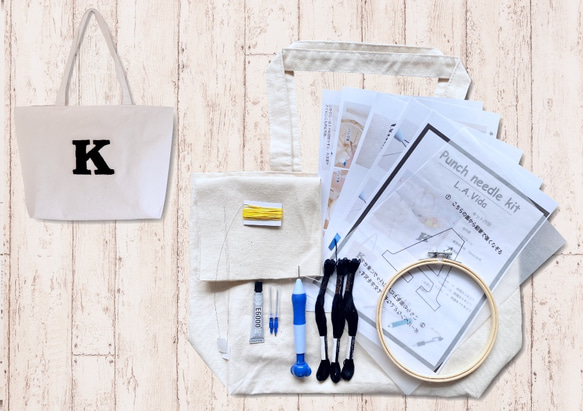 パンチニードル道具&材料 /イニシャルエコバッグ手作りキット キット