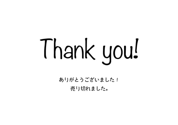 売り切れました （売り切れましたのイラスト素材 - PIXTA｜Tシャツ 
