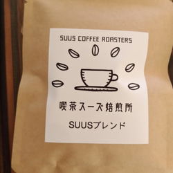 【送料無料】自家焙煎コーヒー　ドリップパック　10個セット　箱付き　ギフト　出産祝い　母の日フード2019 3枚目の画像