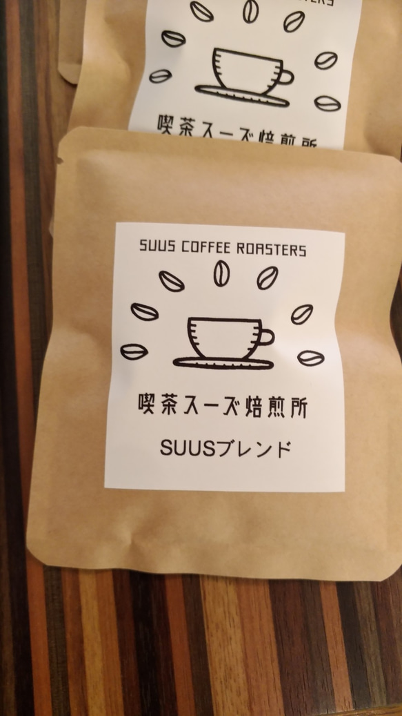 【送料無料】自家焙煎コーヒー　ドリップパック　10個セット　箱付き　ギフト　出産祝い　母の日フード2019 3枚目の画像