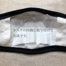 *日本製*マスクコーデをプチカスタムで楽しめる♡ユニセックス立体布マスク（綿麻混チェック柄）内側ポケット付き 7枚目の画像